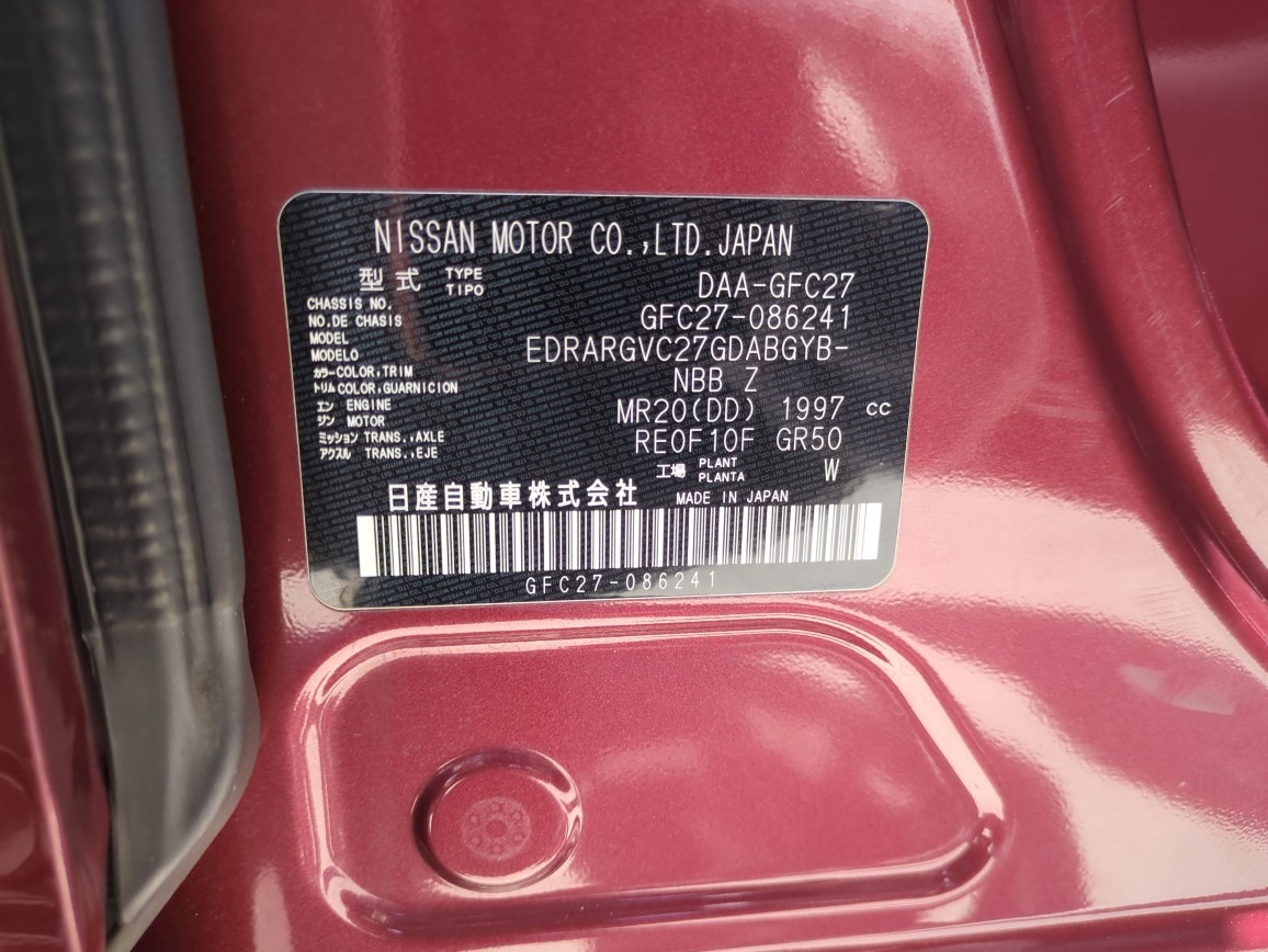 NISSAN SERENA 2018